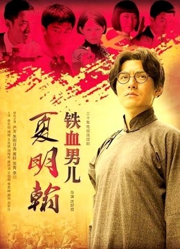 54013-蜜卝桃影像传媒 PMC-115 微信约炮爆操性卝感女医师 林思妤